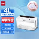 得力9935碎纸机 4L家用小型手摇式手动纸张粉碎机 4级保密环保手摇碎纸机 1张 60分钟 9935 4级保密