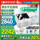 瑞迈特双水平无创呼吸机家用G2SB20A全自动便携打呼噜医用睡眠止鼾器