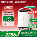 鱼跃（Yuwell）5L升医用分子筛制氧机吸氧机氧气机家用老人带雾化8F-5AW国家补贴