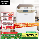 松下（Panasonic）面包机 烤面包机 家用全自动变频自动投放 35个菜单 多功能和面500g SD-WTP1001