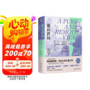 溪山清远：中国早期绘画史（先秦至宋）艺术史家高居翰教授写给大众的艺术通史 母亲节 母亲节礼物