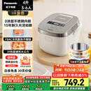 松下（Panasonic）【国家补贴20%】Xtra零零煲0涂层电饭煲家用3-6人无涂层不锈钢IH煮饭锅4升容量一级能效HFS153C