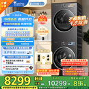 小天鹅（LittleSwan）洗烘套装 10KG滚筒洗衣机+变频热泵烘干机 纯平全嵌【小乌梅3.0】TG10VE40+VE40 家电国家补贴20%