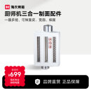 海氏（Hauswirt）海氏厨师机通用制面条配件压面机制面片配件 M5/M5 Max/M9适用
