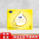 飞帆系列配方牛奶粉罐底可溯源 3段四联包1600g*1盒
