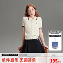 ELLE KIDS童装 撞色短袖针织开衫女童夏季新款醋酸莱赛尔老钱上衣 米白色 165 （M）