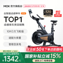 MOKFITNESSMOK(摩刻)-S10动感单车家用健身房智能磁控专业减肥运动器材静音 S10旗舰版（玄武黑）强阻系统