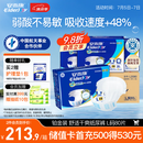 安而康（Elderjoy）舒适干爽成人纸尿裤L80片臀围95-120cm成人尿不湿老人亲肤