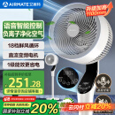 艾美特（AIRMATE）【白天鹅MAX】语音智能空气循环扇18档直流变频家用电风扇台式落地扇负离子净化 FA23-SRDI151