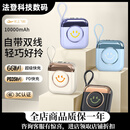 XMSJ新款高颜值笑脸3C认证充电宝自带线一万毫安快充小巧便捷移动电源 紫白-笑脸图案可定制【礼盒包装】 10000毫安