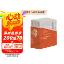 第十届茅盾文学奖获奖作品：人世间（套装共3册） 自营包邮 雷佳音辛柏青殷桃宋佳等主演 同名电视剧 小说