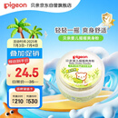 贝亲（Pigeon）婴儿爽身粉 玉米粉爽身粉  无滑石粉 无香精 50g HA15