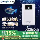 京业（JINGYE）鱼缸增氧泵充电式YE-LD10款1.5W  家用鱼缸氧气泵 户外钓鱼氧泵