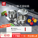 双立人（ZWILLING）锅具套装不锈钢炒锅汤锅蒸笼切菜刀水果刀厨房好物百年经典7件套