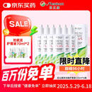 目立康硬性透气接触镜用多功能护理液ok镜RGP120ml*6瓶
