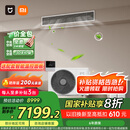 小米（MI）米家 4匹Pro 超一级能效 一拖一 全直流变频 风管机 中央空调 一价全包 90FW-OC20/N1B1 