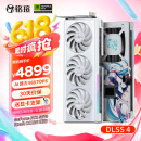 铭瑄（MAXSUN）GeForce RTX5070 iCraft OC12G 瑷珈 DLSS 4 电竞光追游戏AI设计电脑显卡