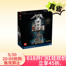 乐高（LEGO）哈利波特霍格沃兹粉丝收藏积木生日礼物76417古灵阁巫师银行
