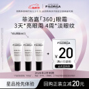 菲洛嘉（Filorga）【限时专享】360眼霜4ml*3 赠券 保湿抗皱紧致【26年2月到期】