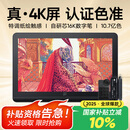 XPPen Artist Pro19(4K)数位屏 手绘屏 电脑专业绘画 连接电脑笔记本手绘板AP19手写板电子绘画板