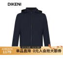 迪柯尼（DIKENI）秋冬新品男士品质棉感锦氨复合易打理商务连帽棉服夹克 深宝蓝 175/96A