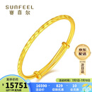 赛菲尔生日礼物 黄金手镯足金女斜纹流星雨细手镯子开活口约17.95克