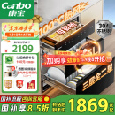 康宝（Canbo）135L御风磐石304不锈钢消毒柜嵌入式家用母婴二星热风消毒碗柜【国家补贴】XDZ135-ER751