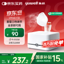 鱼跃（Yuwell）家用雾化器儿童雾化机成人医用压缩式空气雾化器405C国家补贴