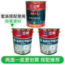 立邦 PAINT竹炭金装抗甲醛净味五合一刷墙涂料室内自刷墙面乳胶漆自刷 2面1底套装 54升白色