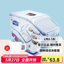 乐扣乐扣（LOCK&LOCK）塑料杂粮米桶密封储物米箱12升装（可装10kg大米）带滑轮赠量杯 