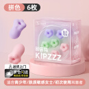 困困鸭 花朵耳塞 多彩6只装【可重复使用 】