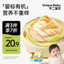 不二宝贝7天有机婴幼儿钙铁锌营养辅食面条210g儿童成长面无添加盐