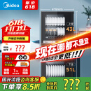 美的（Midea）家用台式小型消毒柜 高温立式二星级94L 大容量四层碗柜餐具碗筷烘干收纳柜【国家补贴】100R05