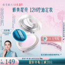 花西子玉养空气散粉定妆蜜粉05 控油提亮化妆品8.5g 送女友