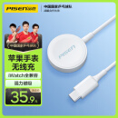 品胜苹果手表充电器iwatch充电底座magsafe磁吸手表充电线适用AppleWatchS10/9/8/7/6/5/4/SE2/Ultra2