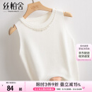 丝柏舍母亲节礼物钉珠背心2025春夏新款女装简约圆领无袖上衣S31X3082GS