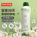 京东京造香氛艺术留香珠1.5kg（茉莉花吟）洗衣香珠 10倍留香洗衣液伴侣