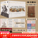 莎士比亚全集 原文无删减全套10册 梁实秋耗时37年心血译作 全译+解读结合 增加大量注释，附人物关系+细致解读 图书