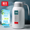 富光保温壶2.2L大容量304不锈钢保温瓶家用暖壶按压式热水壶开水瓶