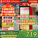 格点大容量饮料柜商用冰柜直冷藏展示柜酒水柜纯风冷无霜保鲜柜超市玻璃门冰箱立式啤酒柜 大单门下机组直冷 7挡调温基础款