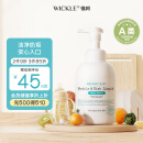 WICKLE氨基酸果蔬奶瓶清洗剂洗洁精婴儿宝宝用品清洗液植物原料500ml