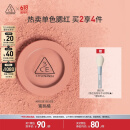 3CE单色腮红水红色ROSEBEIGE蜜桃橘膨胀色生日礼物送女友