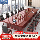 海艾珈长方形办公会议桌长桌大型油漆操作台贴木皮桌子4.5含椅
