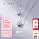 谢瑞麟（TSL）七夕礼物18K金钻石项链女星之光锁骨链BC062-BC064