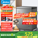 美的（Midea）143升小冰柜家用小型冷柜冷藏冷冻两用-30度一级能效母乳小冰箱BD/BC-143KMF(E)家电国家补贴20%