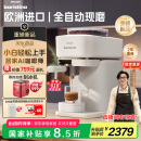 飞利浦（PHILIPS）【欧洲进口】新品Baristina新型意式美式 小型全自动咖啡机BAR系列BAR300 国家补贴 冠军Boram同款