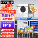 麦大厨商用洗碗机揭盖式全自动大型酒店餐厅学校食堂专用刷碗机 【连锁款】无焊接水箱丨耐用十年