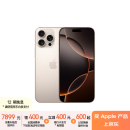 Apple/苹果 iPhone 16 Pro Max（A3297）256GB 沙漠色钛金属 支持移动联通电信5G 双卡双待手机