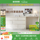 全友家居斗柜原木奶油风多用置物柜可变书桌隔厅柜家用收纳柜国家补贴