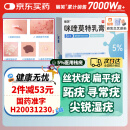 丽芙 咪喹莫特乳膏0.25g:12.5mg*8袋/盒